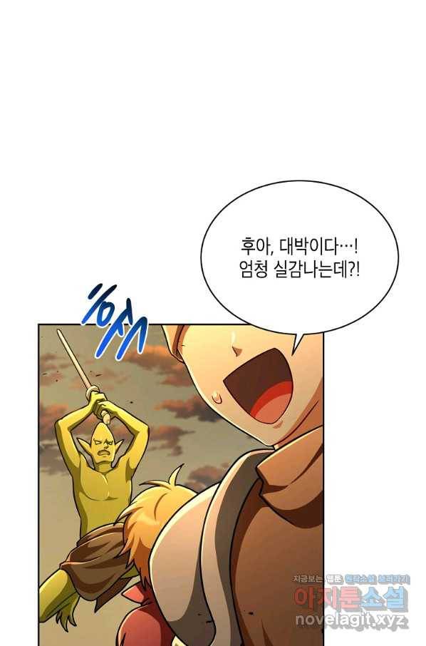 식사하고 가세요! 72화 14