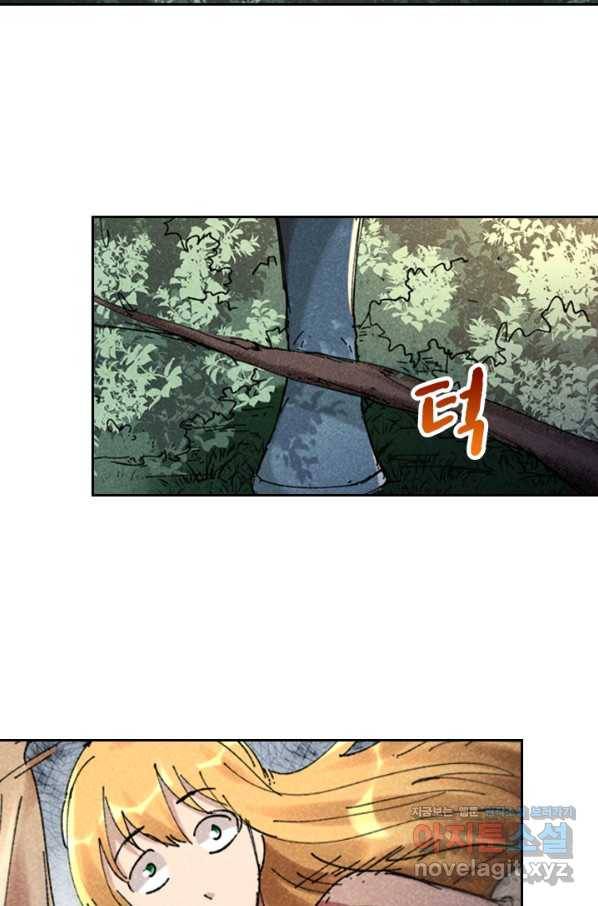 만계선종 554화 6