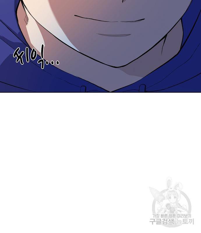 재벌집 막내아들 8화 24