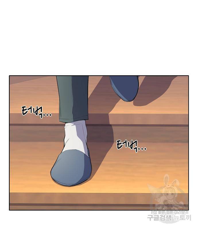 재벌집 막내아들 8화 25