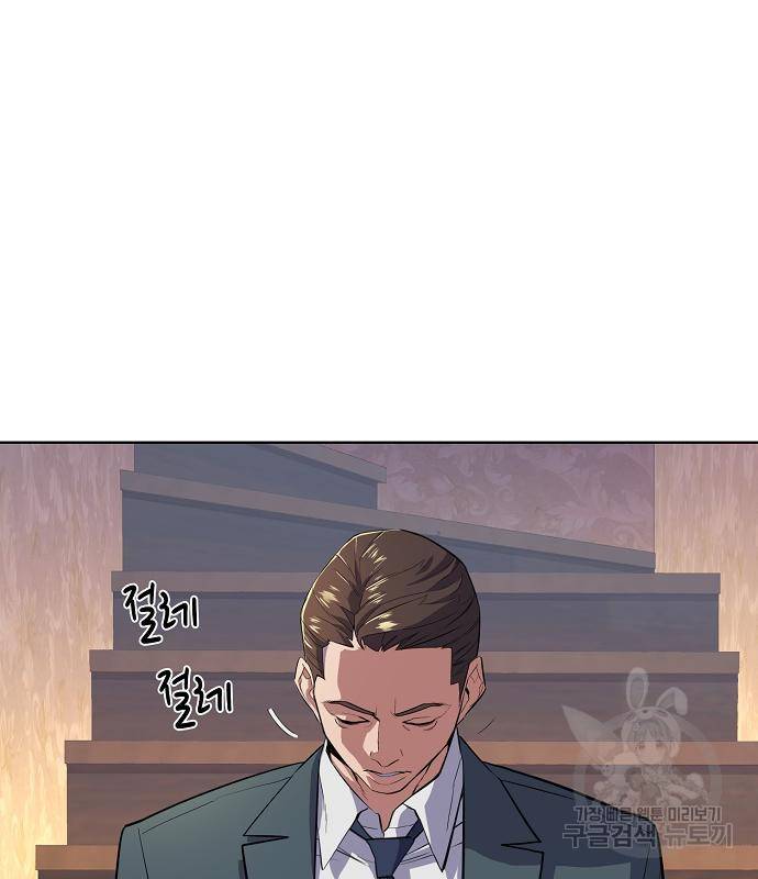 재벌집 막내아들 8화 26