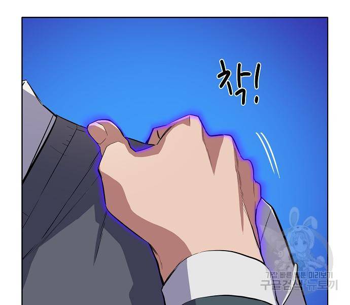 재벌집 막내아들 8화 30