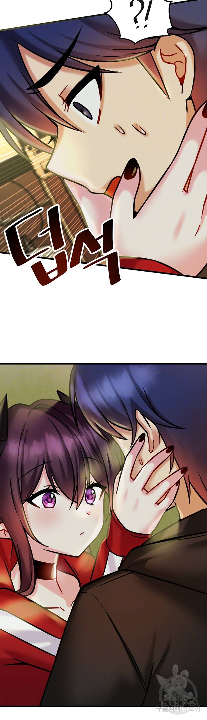 아카데미 야겜에 빙의했다 19화 8