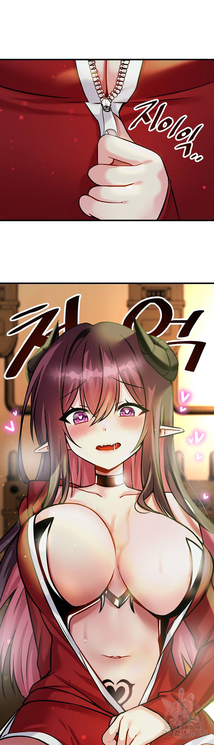 아카데미 야겜에 빙의했다 19화 13