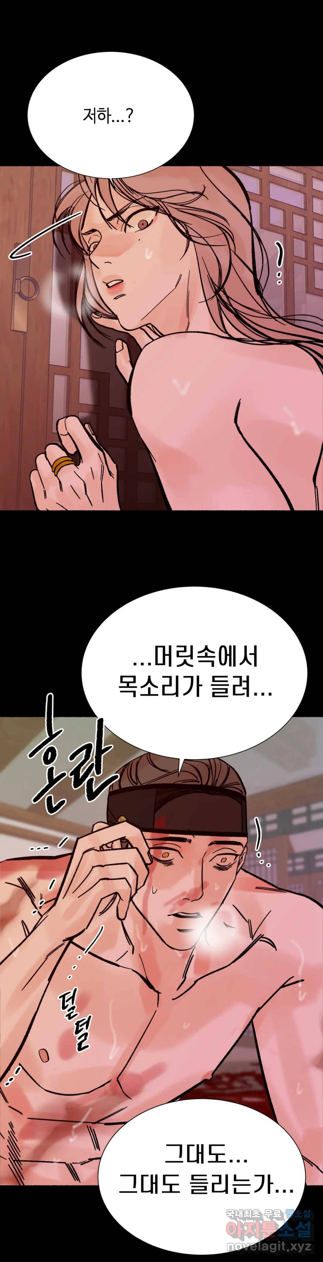천년범 5화 1