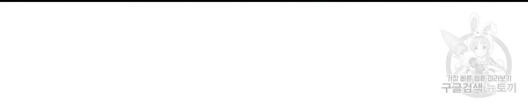 교랑의경 20화 8