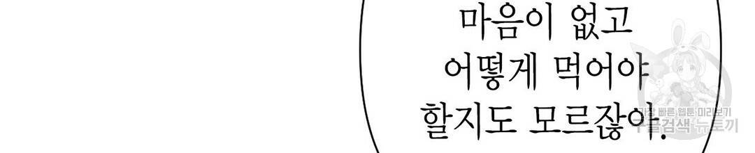 교랑의경 20화 12