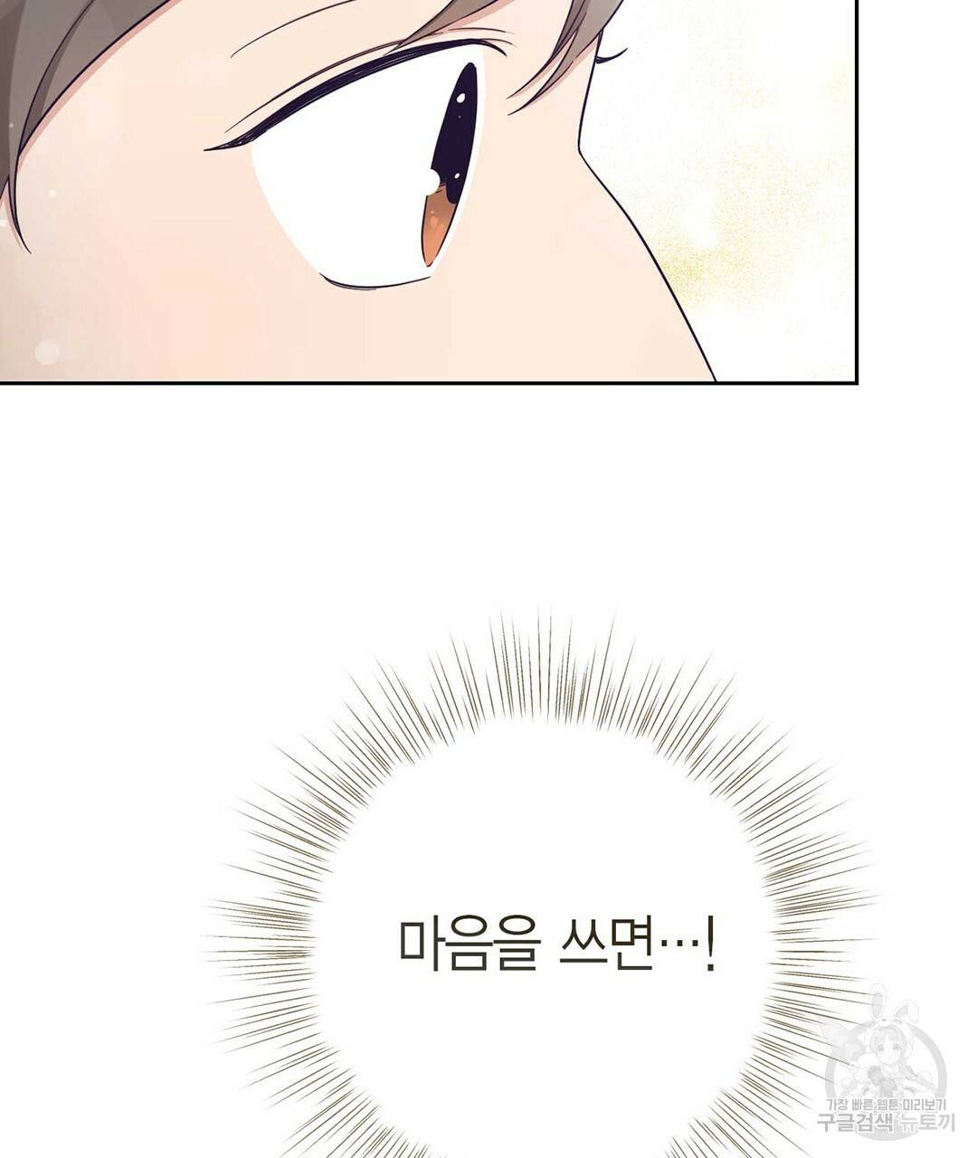 교랑의경 20화 21