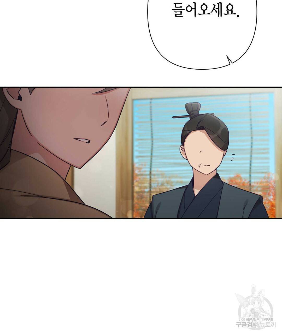 교랑의경 20화 33