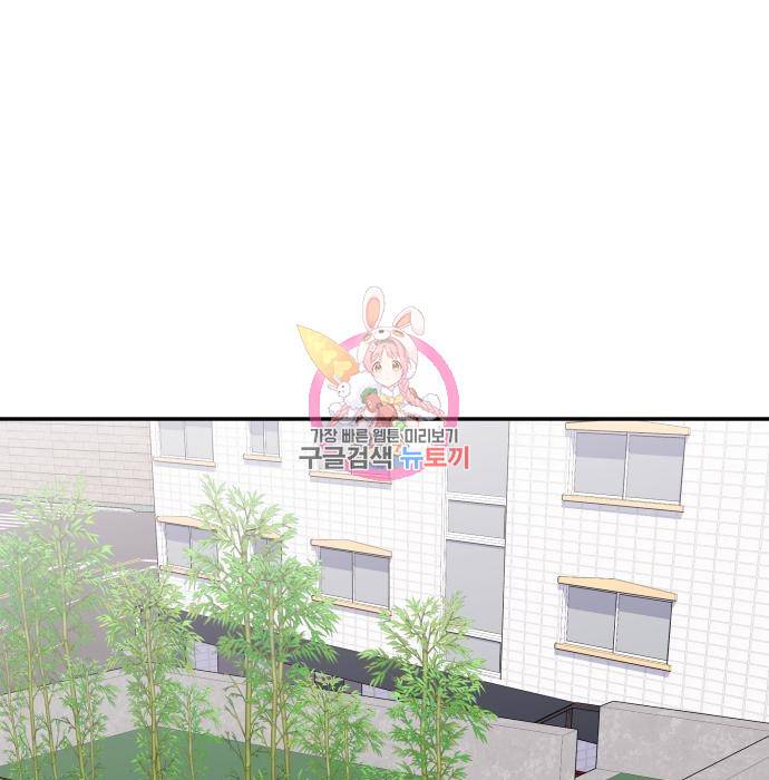 이상한 변호사 우영우 13화 1