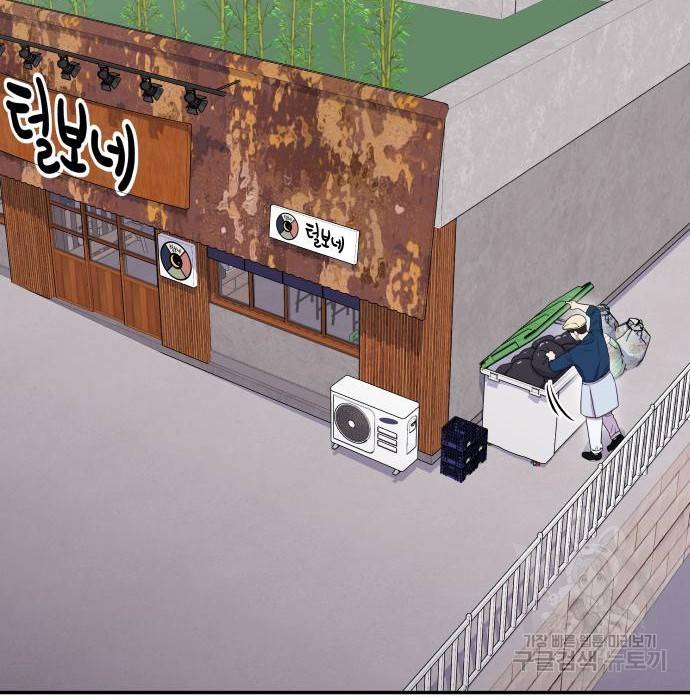 이상한 변호사 우영우 13화 2