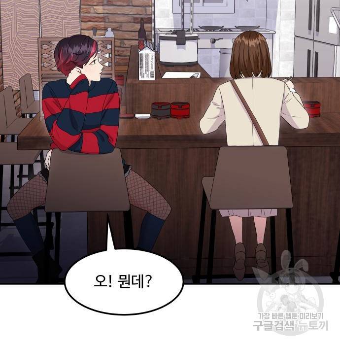 이상한 변호사 우영우 13화 7