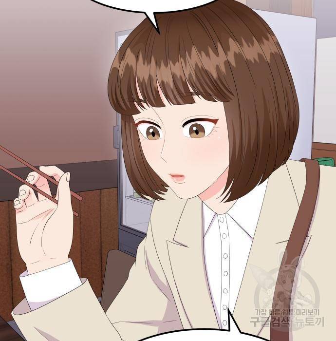 이상한 변호사 우영우 13화 9
