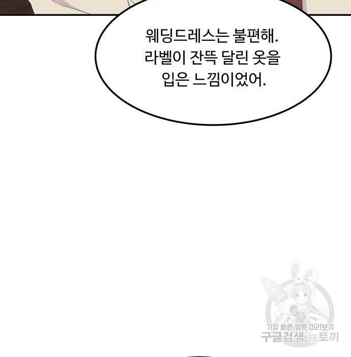 이상한 변호사 우영우 13화 10
