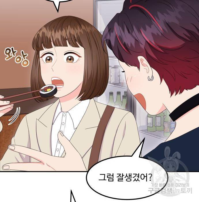 이상한 변호사 우영우 13화 14