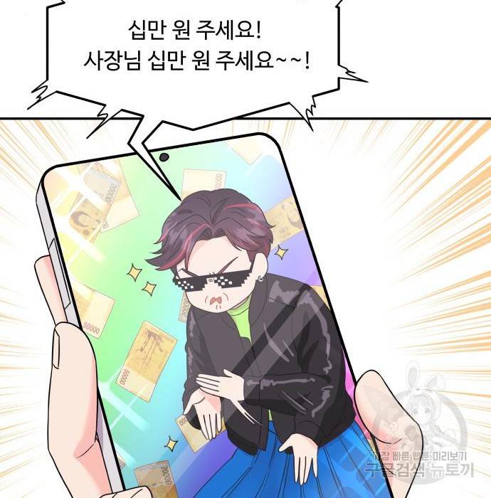 이상한 변호사 우영우 13화 23