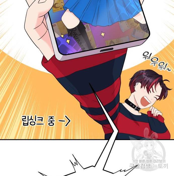 이상한 변호사 우영우 13화 24