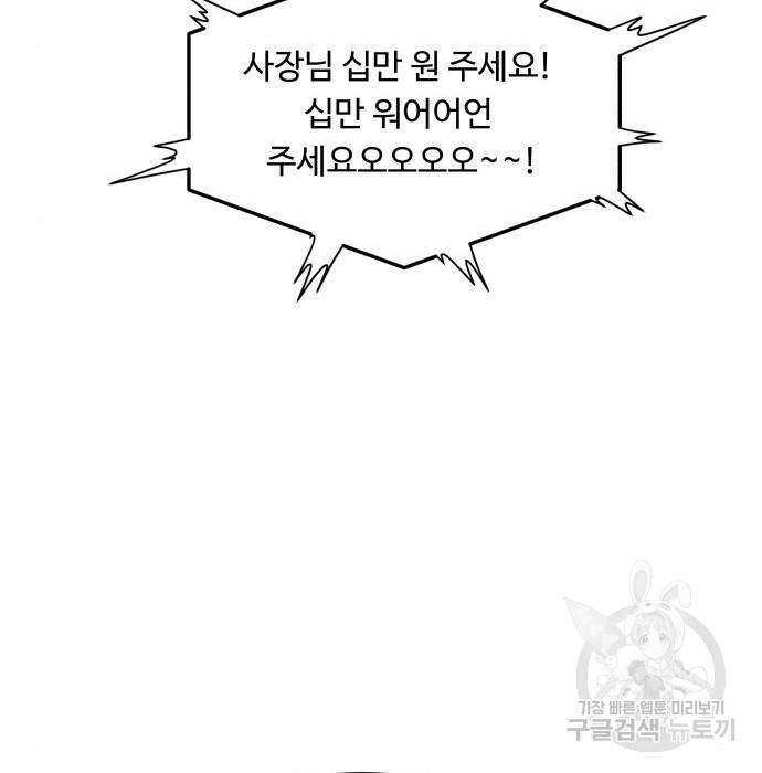 이상한 변호사 우영우 13화 25