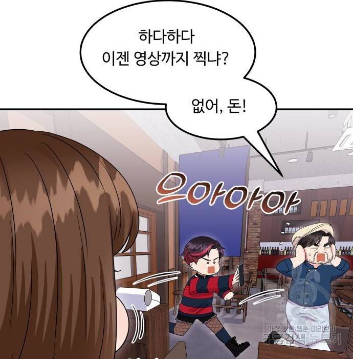 이상한 변호사 우영우 13화 26