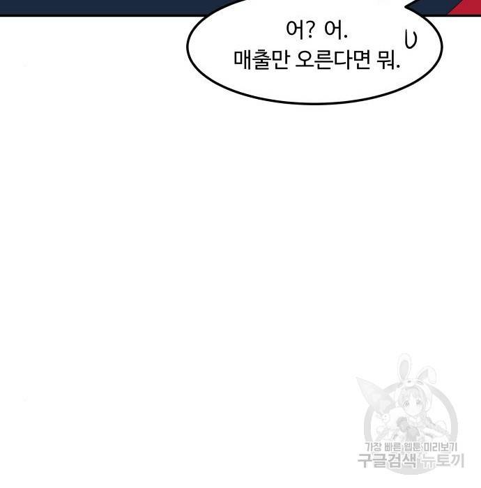 이상한 변호사 우영우 13화 32