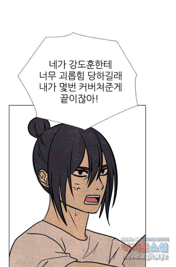 고교정점 340화 김정현의 도전 17
