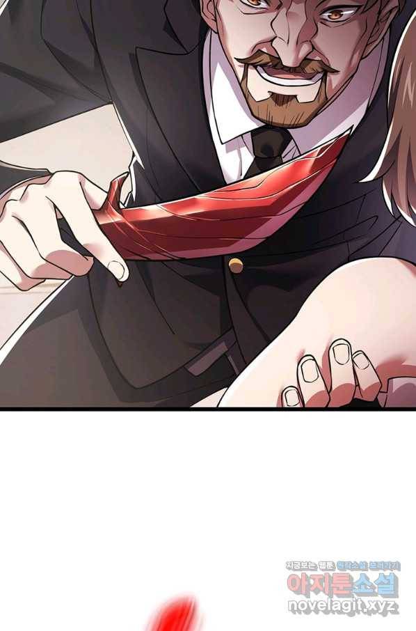 시스템 마스터, 레벨 1부터 시작하다 36화 30
