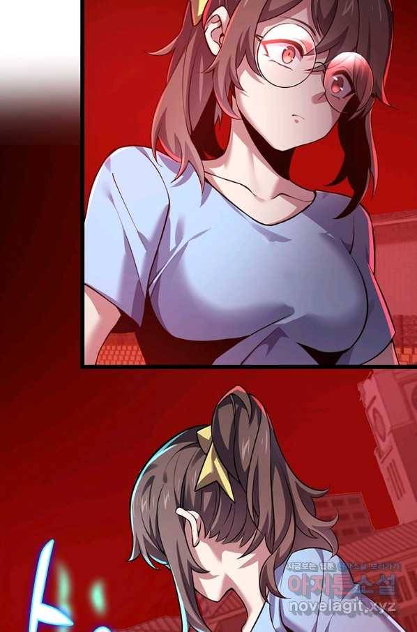 시스템 마스터, 레벨 1부터 시작하다 36화 47