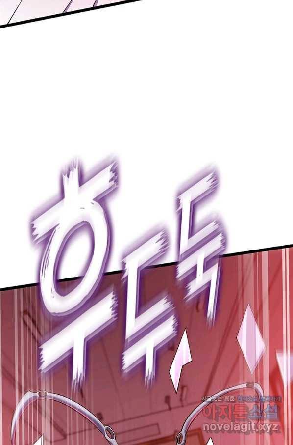 시스템 마스터, 레벨 1부터 시작하다 36화 68
