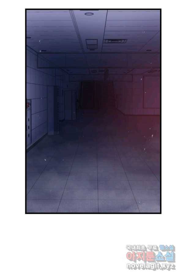 서울역 네크로맨서 66화 12