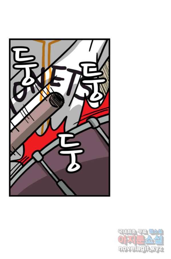 프로야구생존기 294화 8