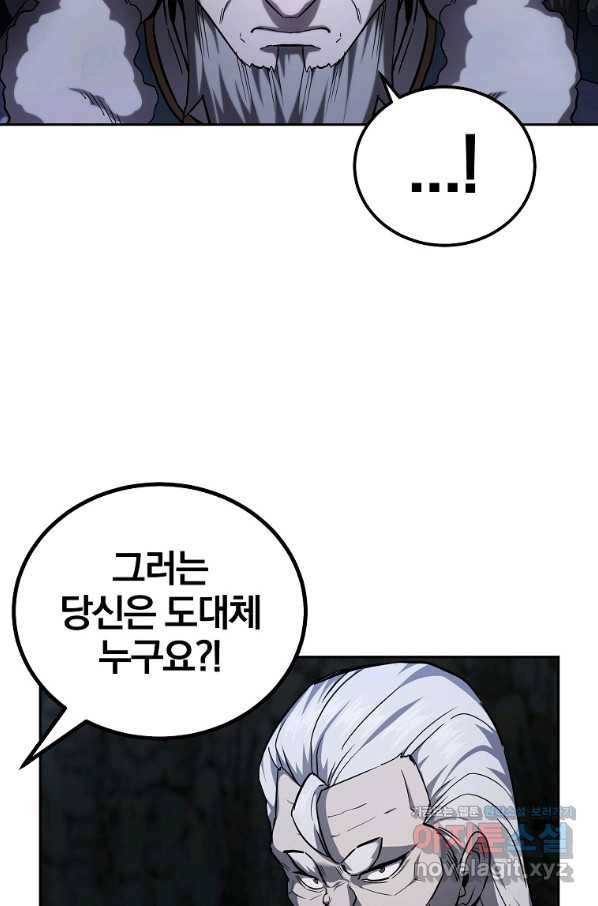 천년방사 73화 7