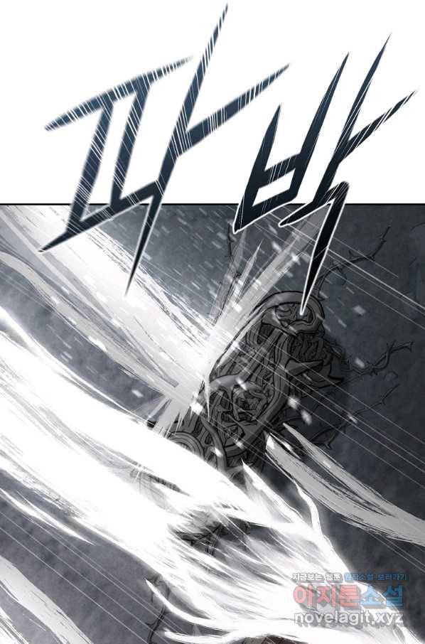 천년방사 73화 79