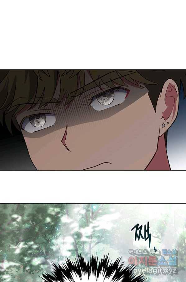 엘리자베스 66화 6