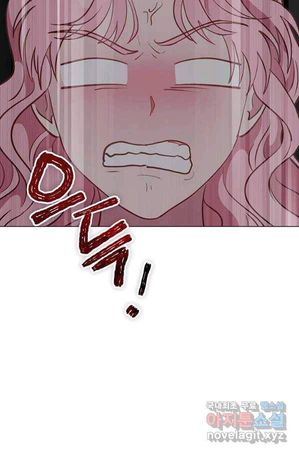 엘리자베스 66화 20