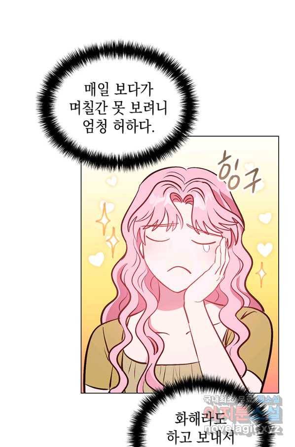 엘리자베스 66화 69