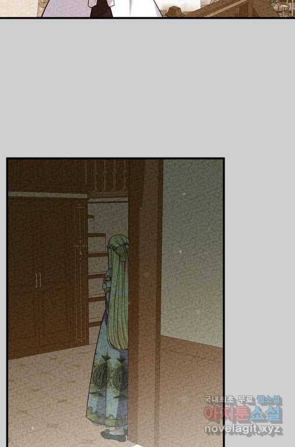 괴물 황태자의 아내가 되었습니다 63화 69