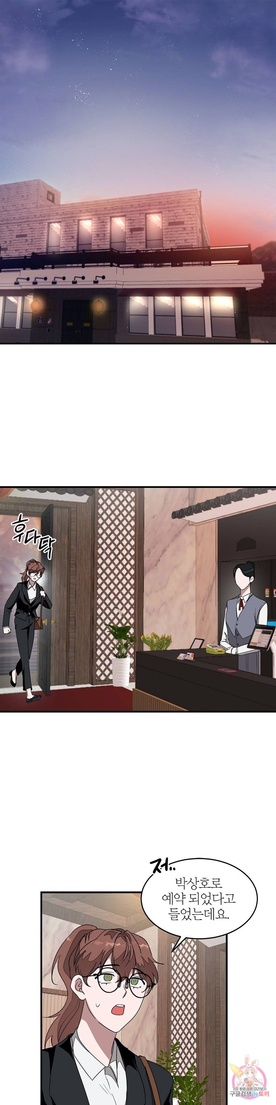 다시 5화 2