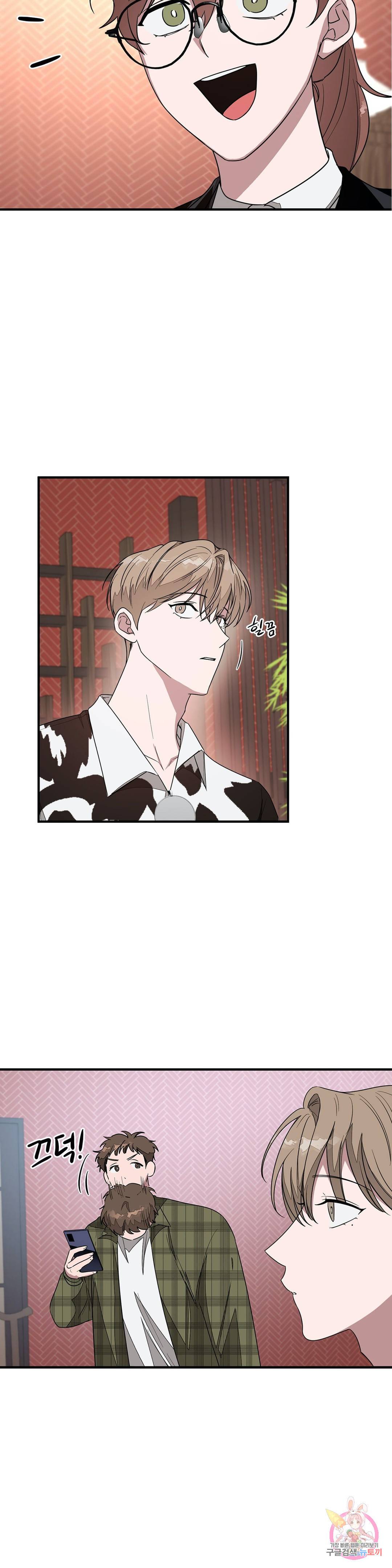 다시 5화 16