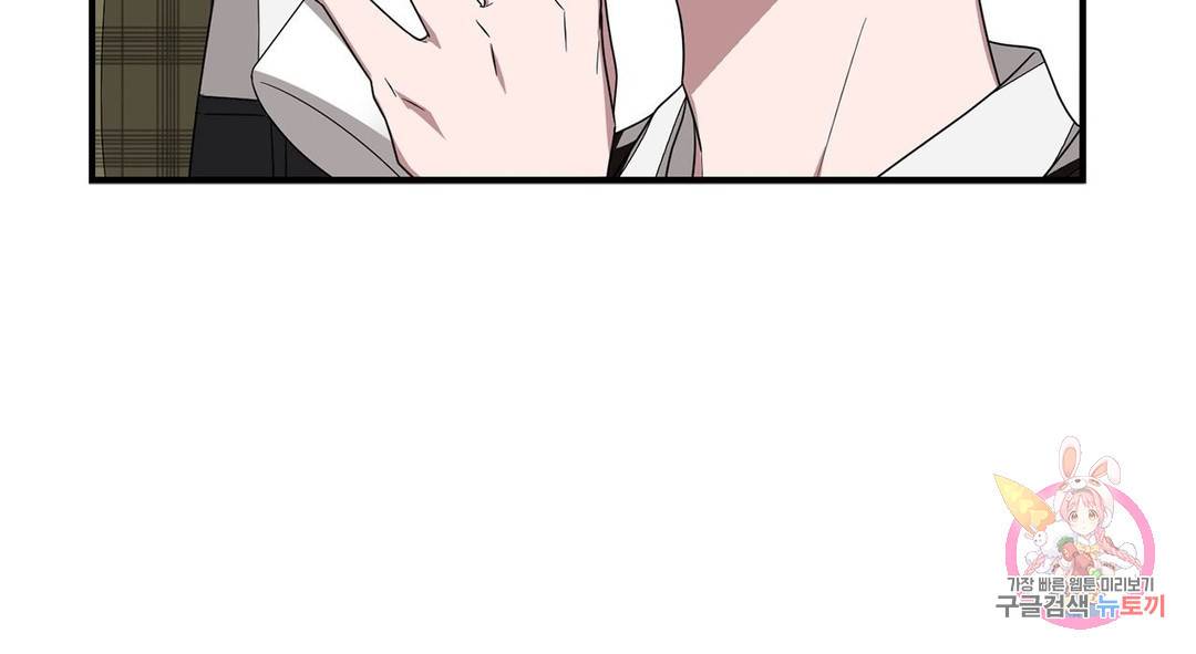 다시 5화 23