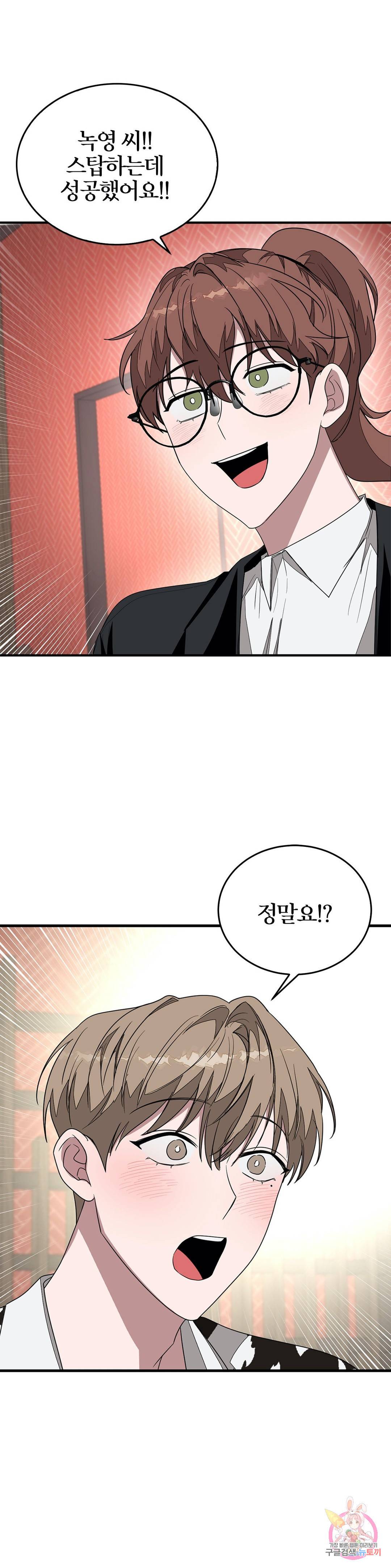 다시 5화 26