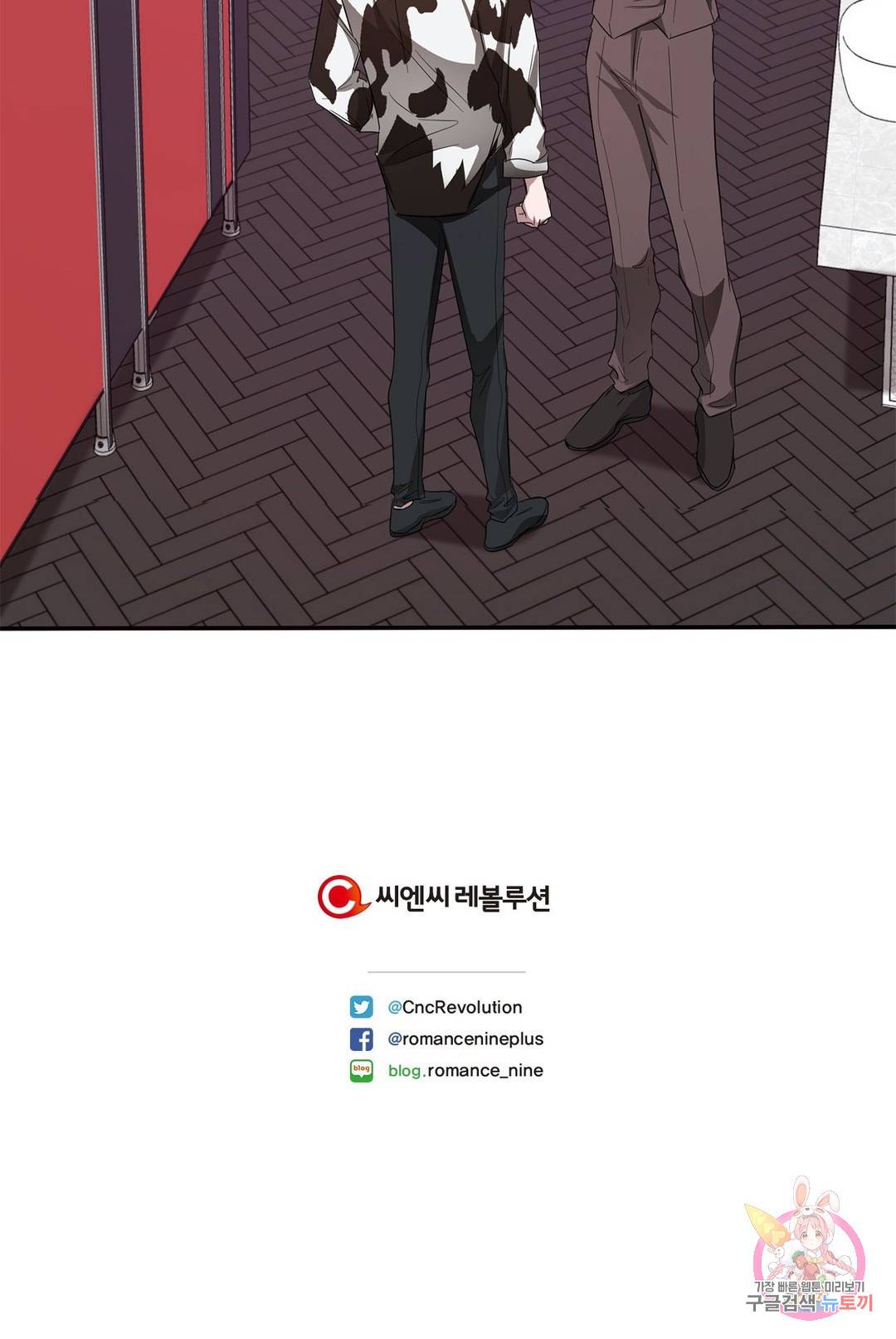 다시 5화 36