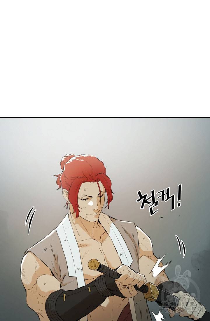 악역무쌍 17화 16
