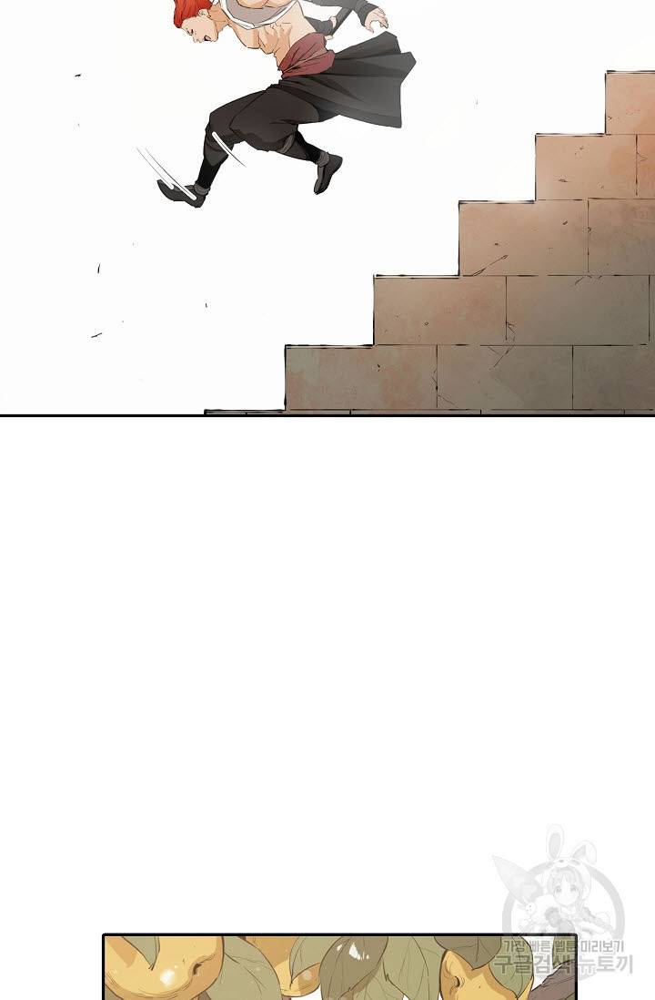악역무쌍 17화 19