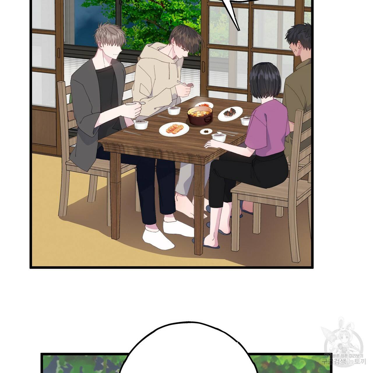 미연시 게임의 엔딩이 다가올 때 20화 7