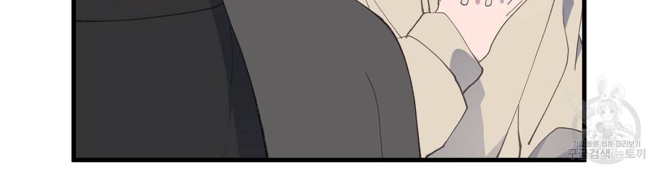 미연시 게임의 엔딩이 다가올 때 20화 9