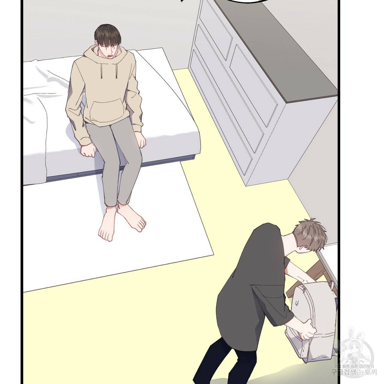 미연시 게임의 엔딩이 다가올 때 20화 22