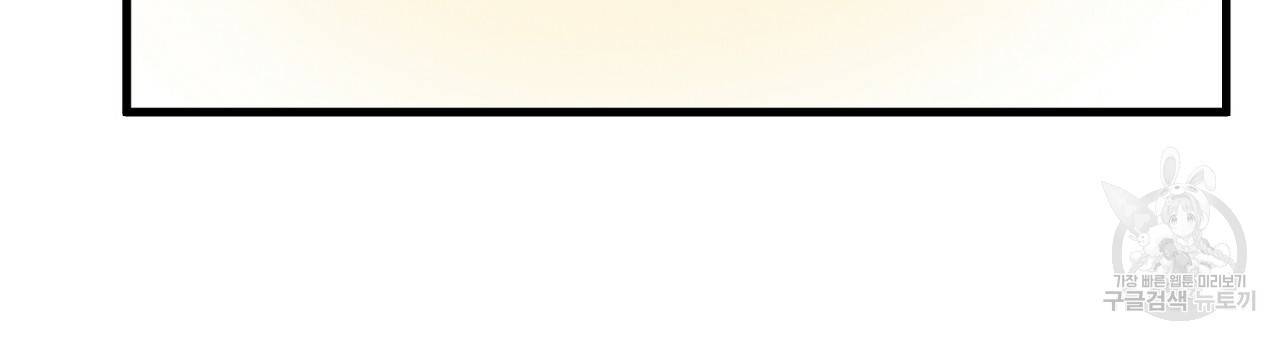 미연시 게임의 엔딩이 다가올 때 20화 30