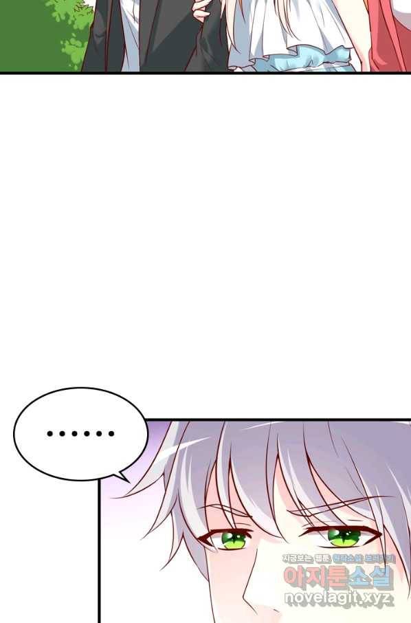 남주가 미모를 숨김 67화 9