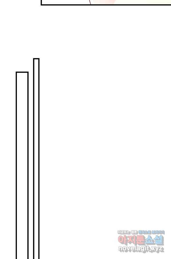 남주가 미모를 숨김 67화 10