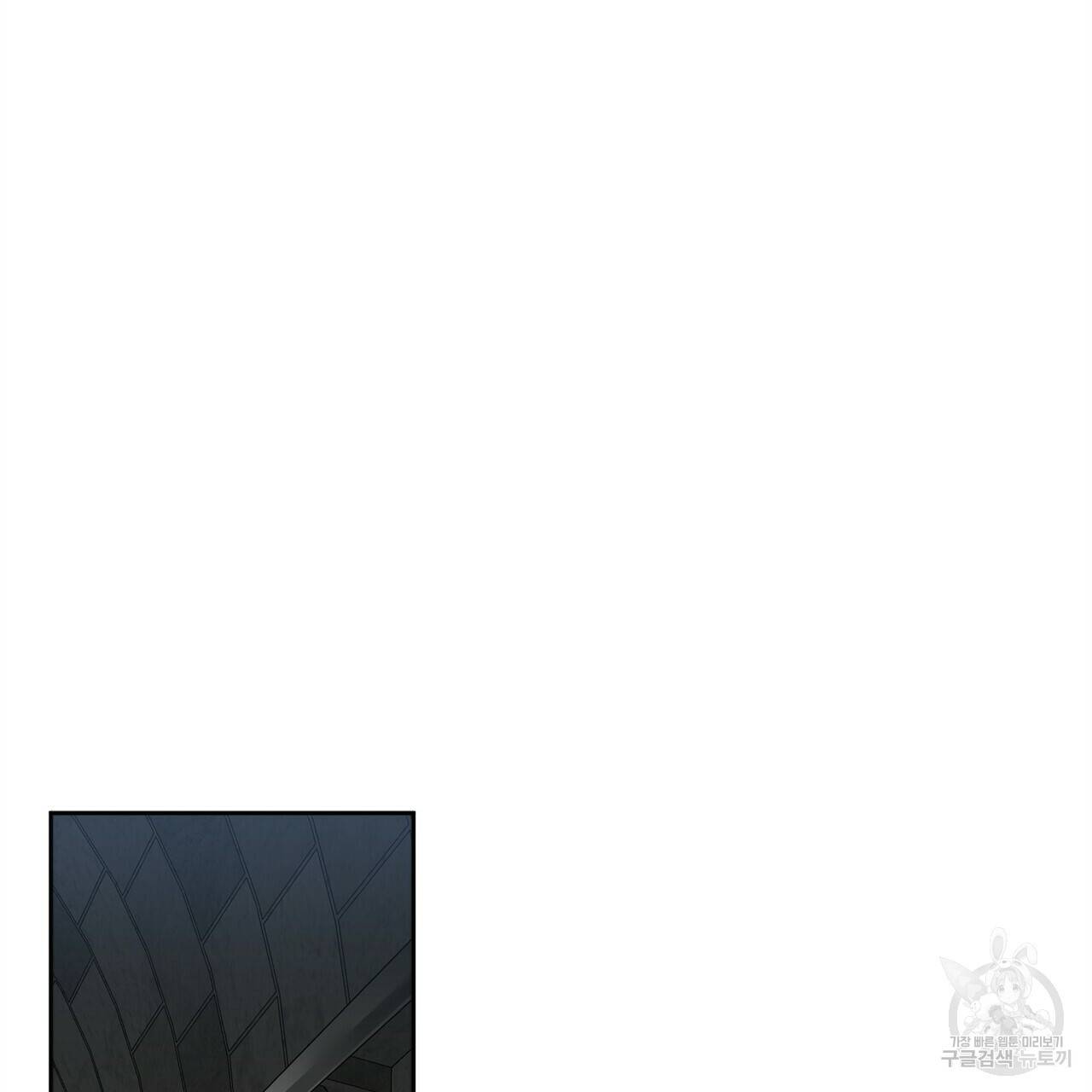 살인마 르웰린 씨의 낭만적인 정찬 88화 3